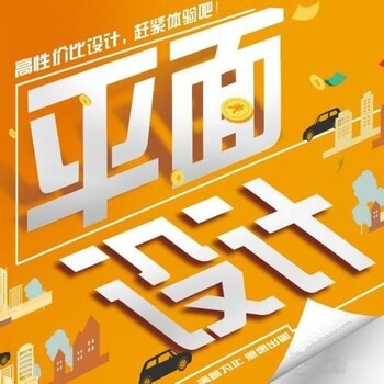 設(shè)計(jì)軟件Photosho